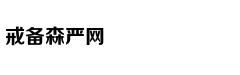 梵文版诸佛菩萨种子字
